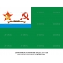 Векторный клипарт «Флаг пограничных кораблей СССР (1)»