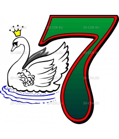 7SWANS