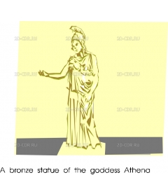 ATHENA