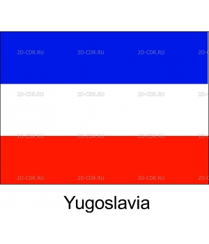 YUGOSLAV