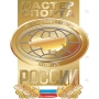 Векторный клипарт «Мастер спорта России (1)»