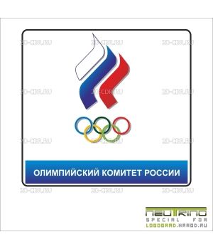 Олимпиада Сочи 2014 (4)