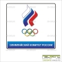 Векторный клипарт «Олимпиада Сочи 2014 (4)»