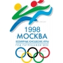 Векторный клипарт «Спортивные игры Москва 1998»