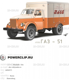 Gaz 51f