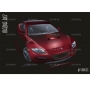 Векторный клипарт «Mazda RX7»