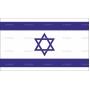 Векторный клипарт «ISRAELC»