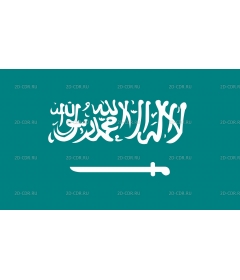 SAUDIARB