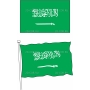 Векторный клипарт «Флаги стран (154)»