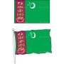 Векторный клипарт «Флаги стран (184)»