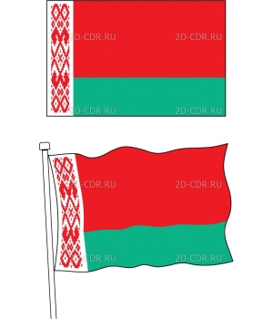 Флаги стран (195)