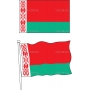 Векторный клипарт «Флаги стран (195)»