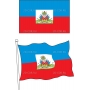 Векторный клипарт «Флаги стран (65)»