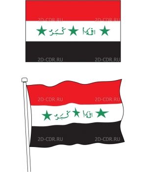 Флаги стран (69)