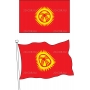 Векторный клипарт «Флаги стран (86)»