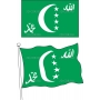 Векторный клипарт «Флаги стран (89)»