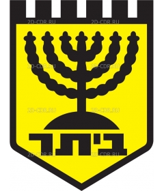 BEITAR~1