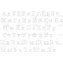 Векторный макет «Алфавит (2)»