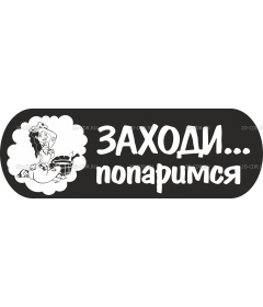 Банное (65)