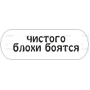 Векторный макет «Банное (67)»