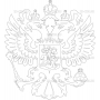Векторный макет «Герб России»