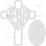 Векторный макет «Крест - Иисус (2)»