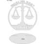 Векторный макет «Лучший юрист в мире»