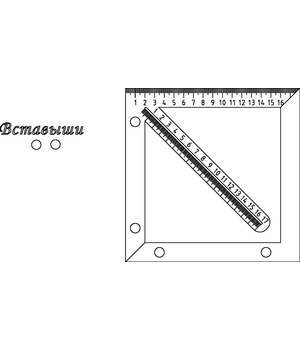 Угольник инструмент