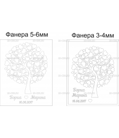 Дерево (41)