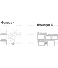 Нашему классному учителю