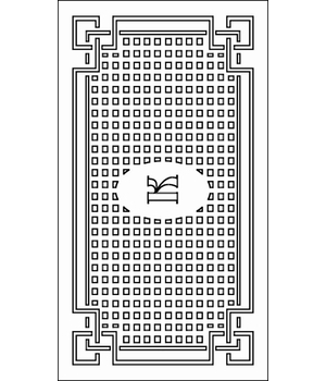 Решётка (397)