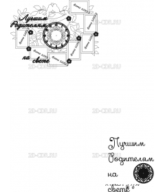 Часы (183)