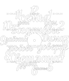 Часы (264)