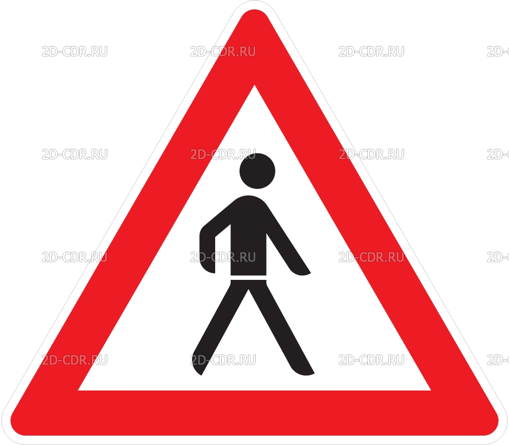 Знак осторожно пешеход