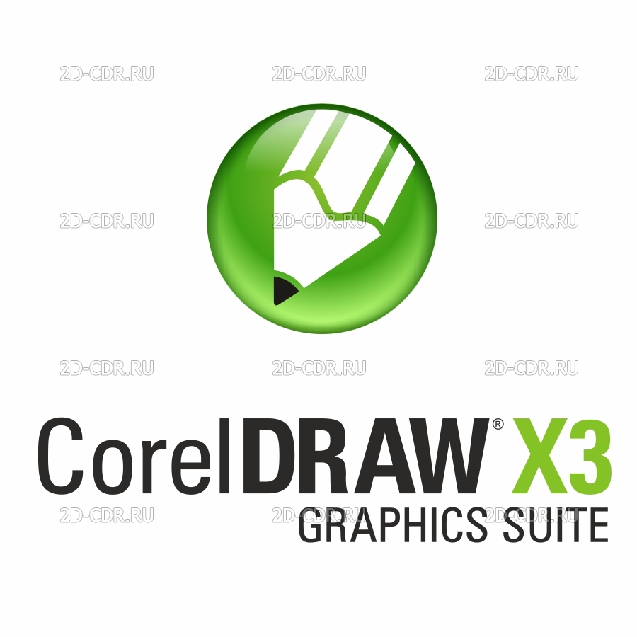 Corel x3. Coreldraw логотип. Corel значок. Coreldraw логотип программы. Корел дроу логотип.