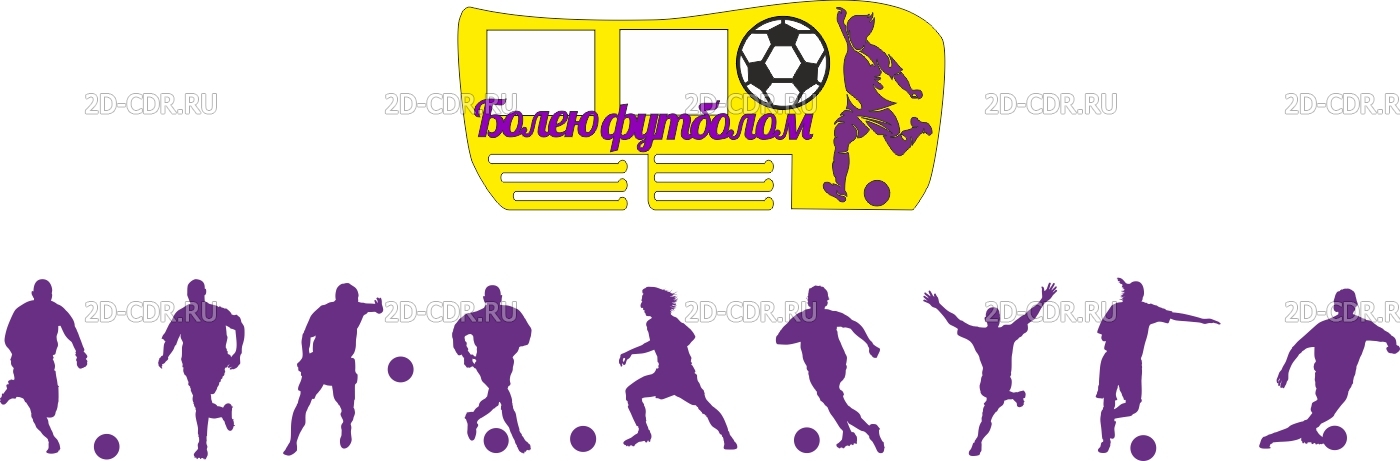 Векторный макет «Футбол (8)»